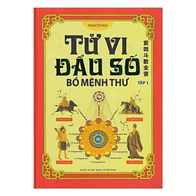 Sách - Tử Vi Đẩu Số -Bổ Mệnh Thư T1 - Phan Tử Ngư  - NXB Thời Đại - Minh Lâm