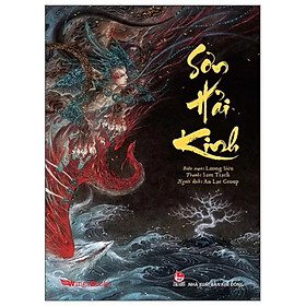 ￼Sách - Sơn hải kinh ( NXB Kim Đồng )