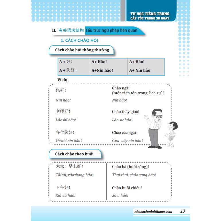 Sách - Tự Học Tiếng Trung Cấp Tốc Trong 30 Ngày - Minh Thắng
