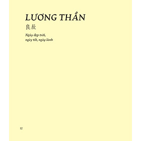 Cổ Mỹ Từ - Bìa Cứng
