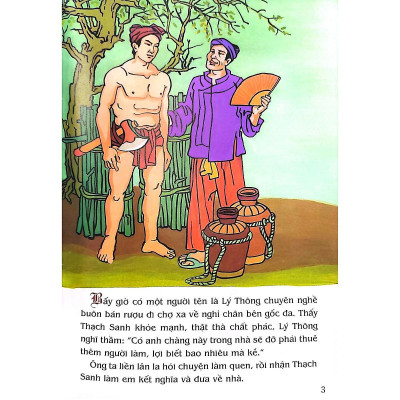 Sách - Thạch Sanh - Tranh Truyện Dân Gian Việt Nam - NXB Kim Đồng