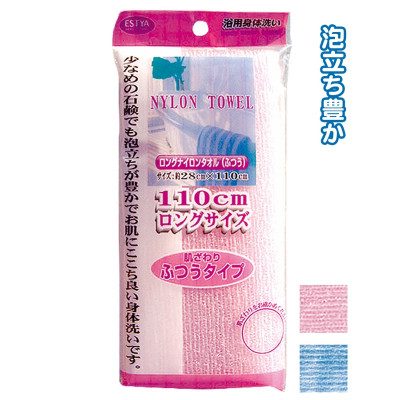 Khăn tắm nylon dài Seiwa-pro 28x110cm - Hàng Nội Địa Nhật Bản
