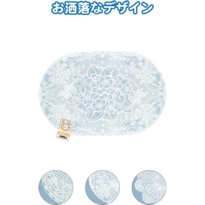 Khăn trải bàn PVC hình Oval 30x45cm - Hàng Nội Địa Nhật Bản