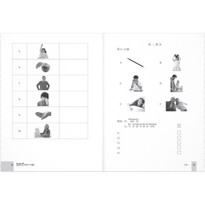 Sách- Bộ Đề Luyện Thi YCT Cấp Độ 1 + Cấp Độ 2 + Cấp Độ 3 + Cấp Độ 4 - Nhân Trí Việt