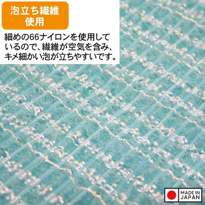 Khăn tắm kỳ lưng kháng khuẩn Ag+ dành cho nam Towa Sangyo Men