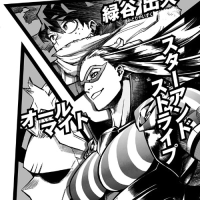 僕のヒーローアカデミア 34 - My Hero Academia 34