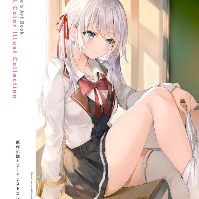 Sách ngoại văn: Alya Sometimes Hides Her Feelings In Russian (Japanaese Edition)