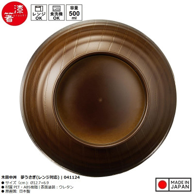 Bát nhựa vân gỗ thỏ mộng Yume Usagi - Hàng nội địa Nhật Bản