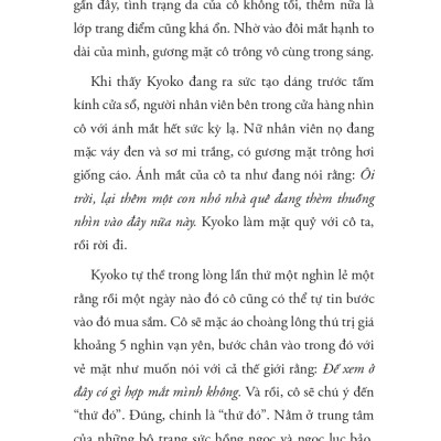 Rượu Độc