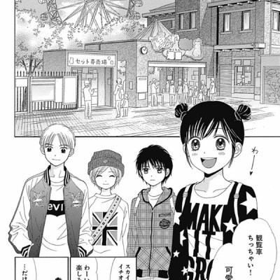 Jujutsu Kaisen 0 (Japanese Edition)