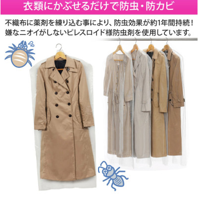 Set túi bọc quần áo treo tủ chống bụi, chống côn trùng Towa Sangyo - Hàng nội địa Nhật Bản