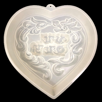 Khuôn rau câu cưới hỏi Vu Quy Long Phụng - Khuôn hình tim loại 20 cm - Mã số 1002