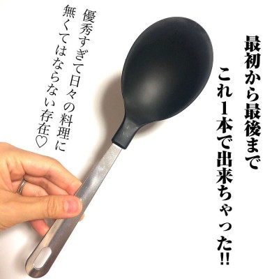 Combo 03 Muôi múc canh đầu silicone Echo Metal 25.5cm - Nội địa Nhật Bản