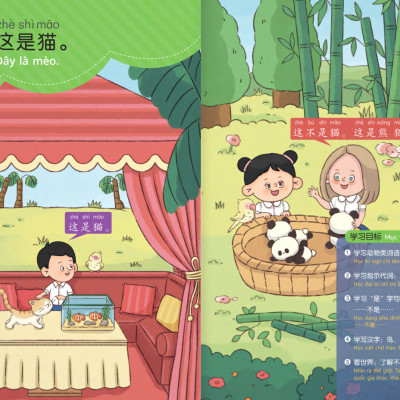 Sách - Em Thật Giỏi - 1C