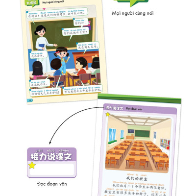 Sách tiếng Trung Quốc 4 - Sách bài học Tập 1 & 2