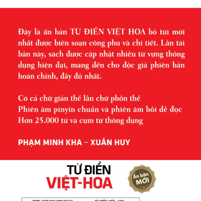 Từ Điển Việt Hoa - Tái Bản