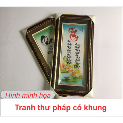 Tranh thư pháp chữ Tâm thư pháp Việt TPT-30x60-7