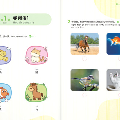 Sách - Em Thật Giỏi - 1C