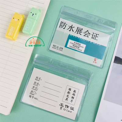 Bảng tên dẻo Y208 11x8cm trong ngang (50)