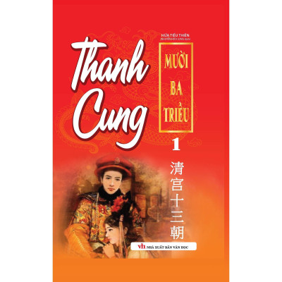 Sách - Thanh Cung 13 Triều - Trọn Bộ 3 Tập - Khang Việt Book