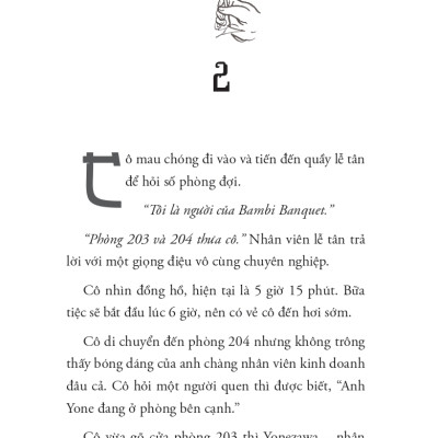 Rượu Độc
