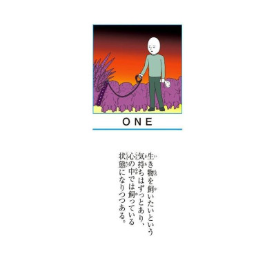 One Punch Man 31 (Japanese Edition)