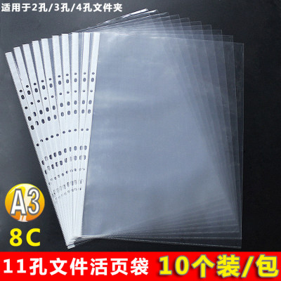 [ Bìa Lỗ A3 ] Xấp 10 CáiTúi Sơ Mi Đục Lỗ A3 Dày 8C Chuyên Dùng Trong Lưu Trữ Bản Vẽ, Hồ Sơ, Bìa Đục 11 Lỗ A3