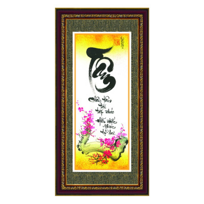 Tranh thư pháp chữ Tâm thư pháp Việt TPT-30x60-7