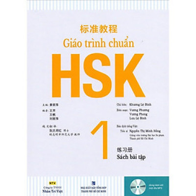 Sách - Giáo Trình Chuẩn HSK 1 - Bài Tập (Kèm 1 Đĩa MP3) - Nhân Trí Việt