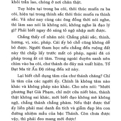 Những Trải Nghiệm Cuộc Sống