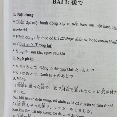SÁCH TIẾNG NHẬT N5-N4: TỪ VỰNG-KANJI-NGỮ PHÁP MINANO, JLPT