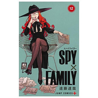 SPY x FAMILY 12 (Japanese Edition)