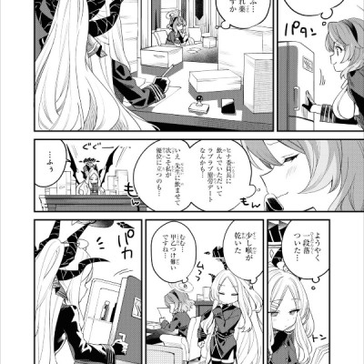 Blue Archive Comic Anthology 3 (Japanese Edition)