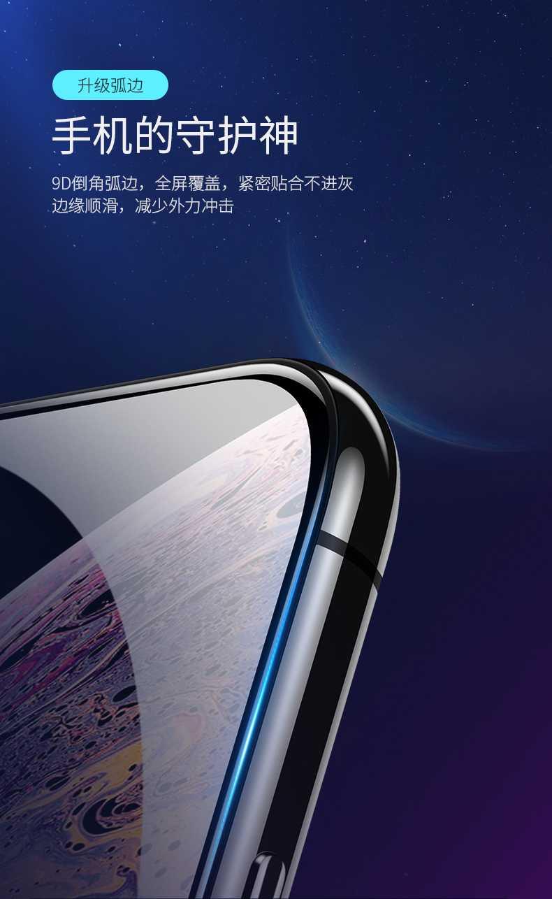 Ugreen UG60334SP111TK Iphone X Xs 5.8inch 3D Trong suốt 9H Miếng dán cường lực bảo vệ chống rơi - HÀNG CHÍNH HÃNG