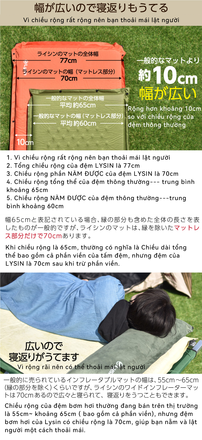 Lysin - đệm nằm dã ngoại (rộng 70cm dày 8cm, chất liệu polyetylen) tự bơm hơi thoảng mái chống thấm nước cắm trại ngoài trời, picnic, du lịch camping có thể liên kết với nhau