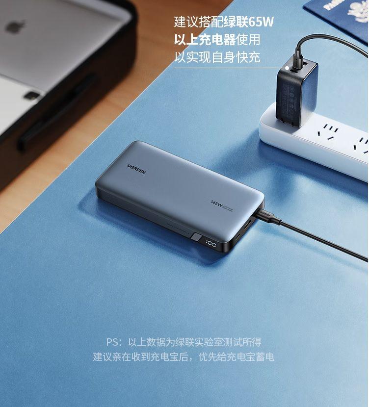 Ugreen UG90597PB205TK 25000mAh 145W Sạc dự phòng kèm cáp USB-C 0.5M có LCD gồm 2 cổng USB-C và 1 cổng USB-A hổ trợ sạc nhanh - HÀNG CHÍNH HÃNG
