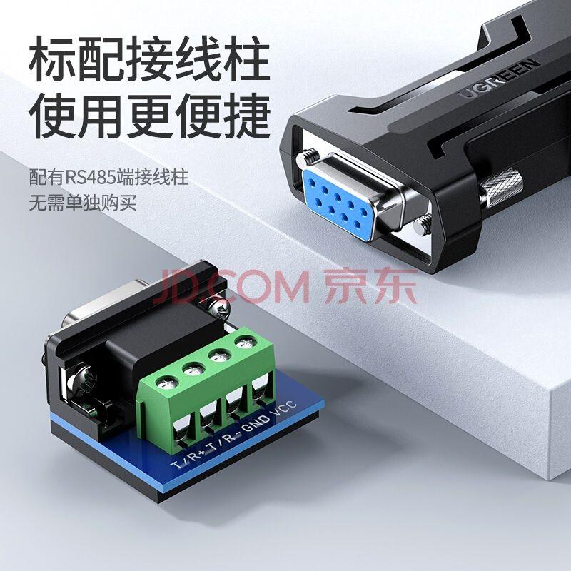 Ugreen UG70613CM261TK bộ chuyển Passive từ RS232 ra RS485 chuẩn công nghiệp màu đen - HÀNG CHÍNH HÃNG
