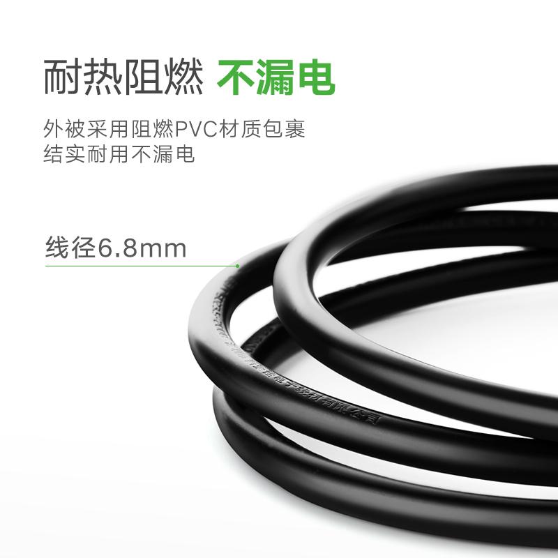 Ugreen UG40911CD133TK 1.5M màu Đen Cáp nguồn máy tính - HÀNG CHÍNH HÃNG