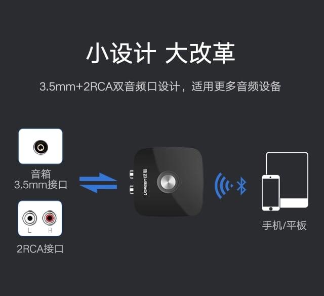 Ugreen UG40759CM106TK BT 5.0 màu Đen Bộ nhận âm thanh Bluetooth chuẩn Bông sen hỗ trợ APTX - HÀNG CHÍNH HÃNG