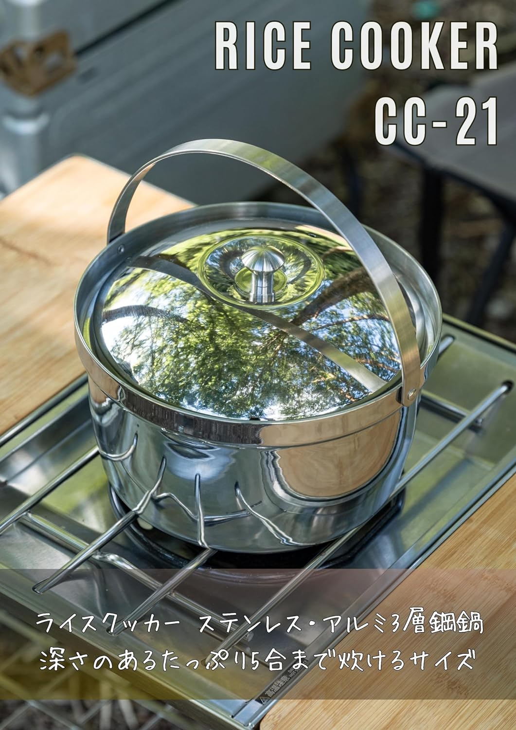Nồi nấu súp thép không gỉ 3 lớp Campingmoon CC-21 (3 lít)