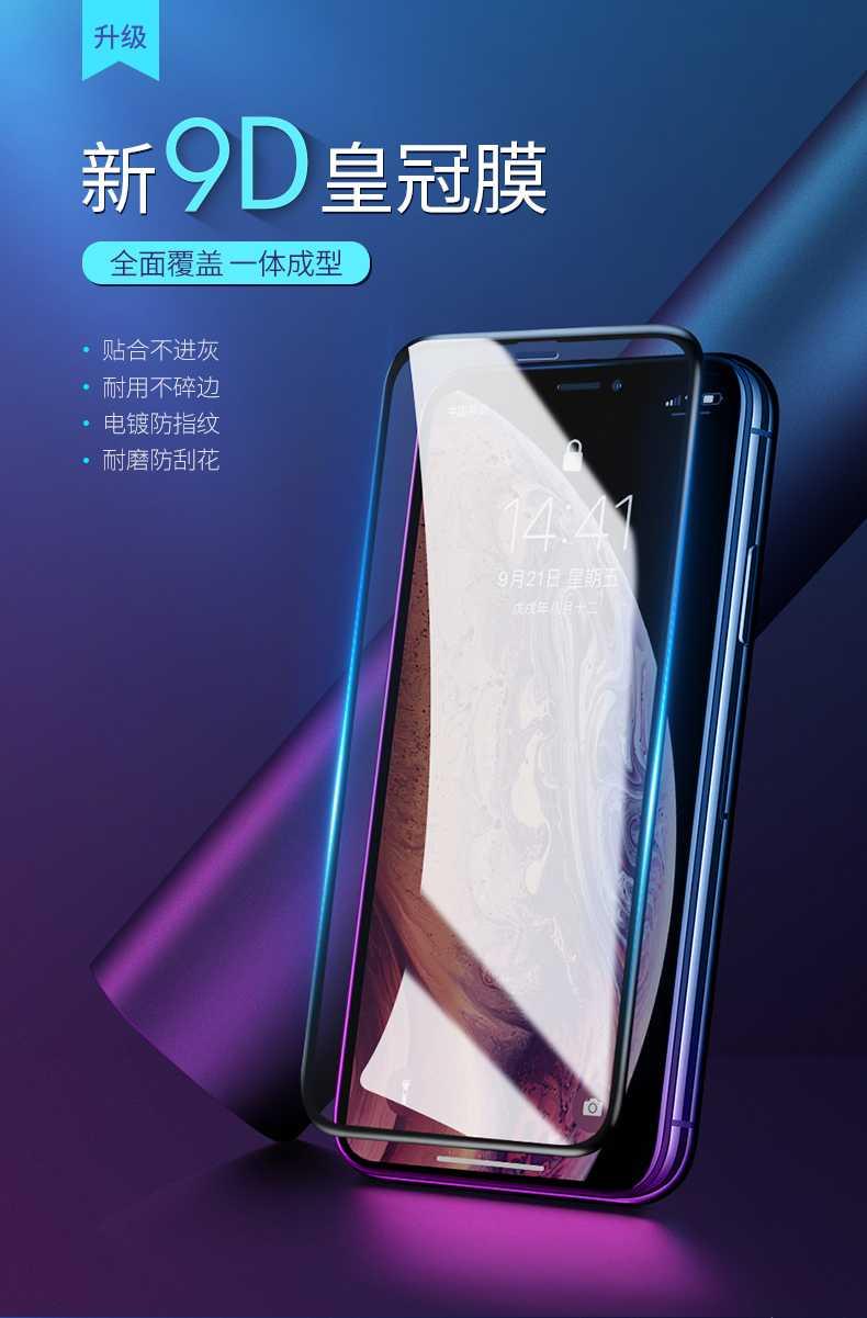 Ugreen UG60334SP111TK Iphone X Xs 5.8inch 3D Trong suốt 9H Miếng dán cường lực bảo vệ chống rơi - HÀNG CHÍNH HÃNG