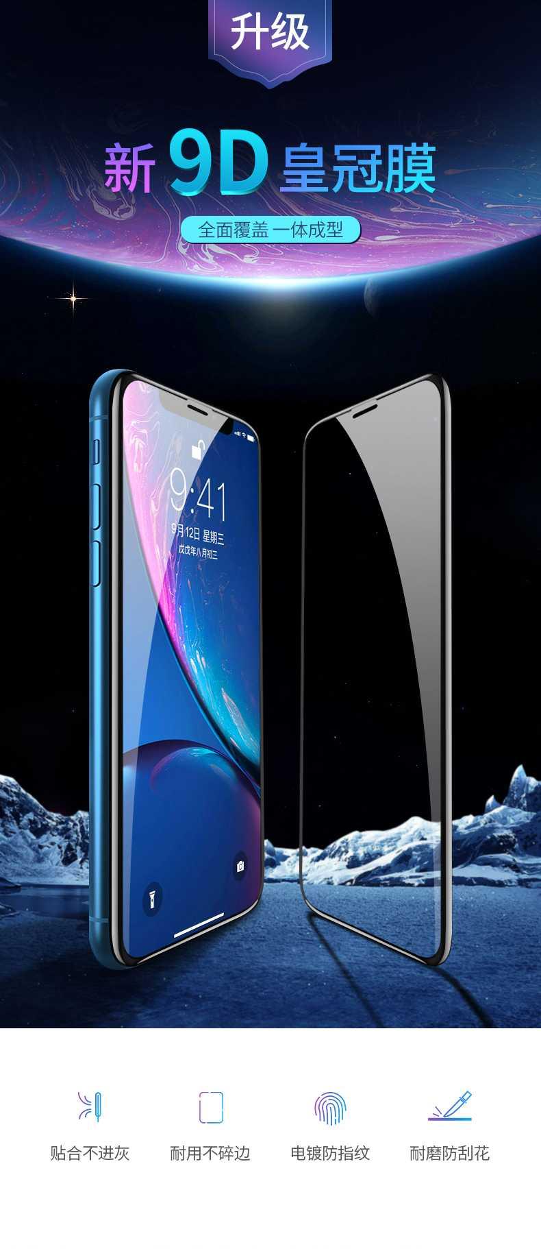 Ugreen UG60542SP116TK 2 miếng dán Iphone XR 6.1inch 3D Trong suốt 9D cường lực bảo vệ chống rơi - HÀNG CHÍNH HÃNG