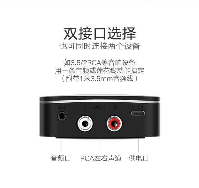 Ugreen UG40759CM106TK BT 5.0 màu Đen Bộ nhận âm thanh Bluetooth chuẩn Bông sen hỗ trợ APTX - HÀNG CHÍNH HÃNG