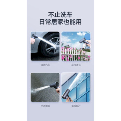 Ugreen UG80344lp267TK Súng phun nước rửa xe ô tô áp lực cao xả nước máy di động ống nước tăng áp ( 5 mét trước khi phun nước * 15 mét sau khi phun nước) - HÀNG CHÍNH HÃNG