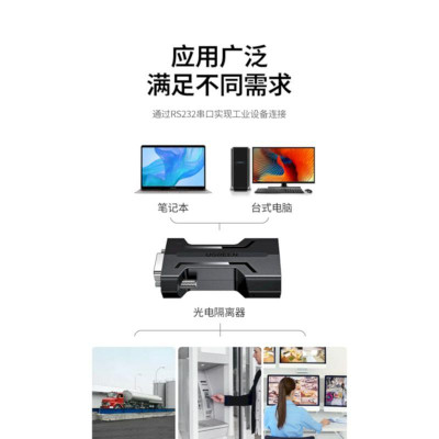 Ugreen UG80734CM363TK 1pcs Black Photoelectric Isolator Passive RS232 Serial - HÀNG CHÍNH HÃNG