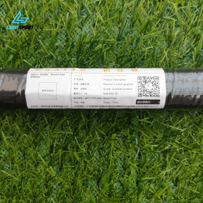 Vợt Cầu Lông Baisd Chính Hãng 4u Màu Đen Full Carbon Max 13.7kg (Tặng 1 lần căng dây, quấn cán và miếng dán bảo vệ vợt )