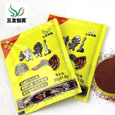 THỨC ĂN CÁ BẢY MÀU- CÁ THỦY SINH - CÁ NHIỆT ĐỚI - THỨC ĂN TĂNG MÀU