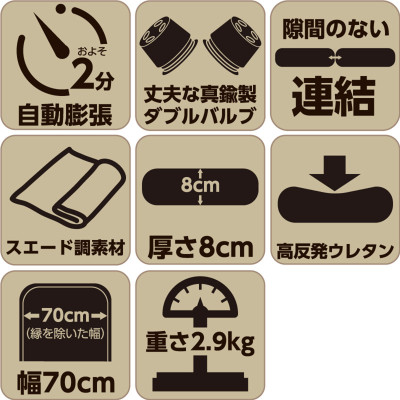 Lysin - đệm nằm dã ngoại (roonjgcm dày 8cm, chất liệu da lộn) tự bơm hơi thoảng mái chống thấm nước cắm trại ngoài trời, picnic du lịch camping có thể liên kết với nhau