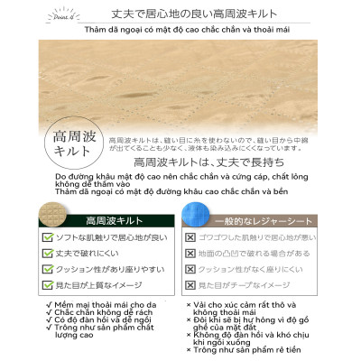 Lysin - thảm lót dã ngoại ngoài trời camping cắm trại du lịch, picnic, ngăn côn trùng, ngăn dị vật, chắn gió