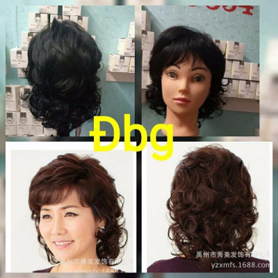 Tóc giả cho quý cô trung niên - tặng lưới - hình thật